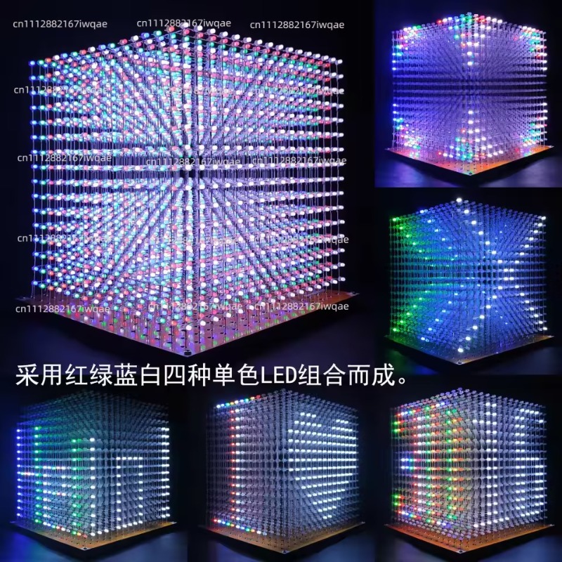 3D16MINI Light Cube Kit 16X16X - Diy Electronics Parts recension och pris