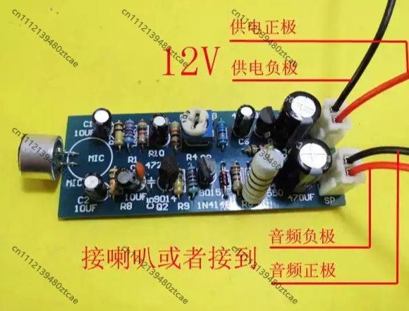 Megaphone Preamplifier Module  - Interesting Diy Electronics Projects recension och pris