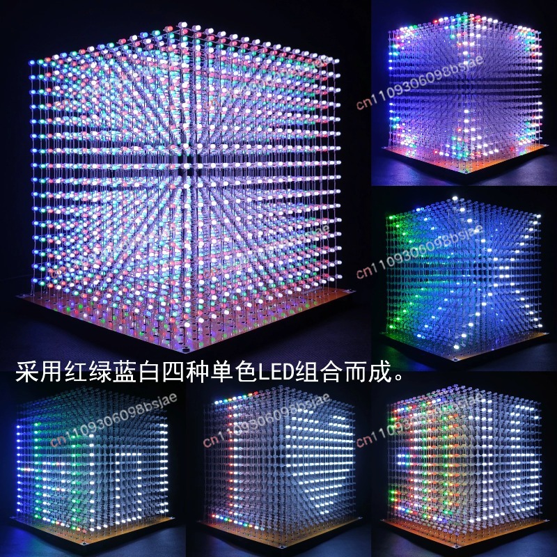 3D16MINI Light Cube Kit 16X16X - Diy Electronics Parts recension och pris